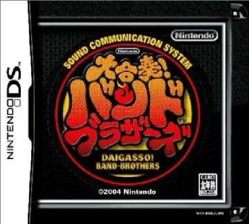 Daigassou! Band-Brothers (Japan) box cover front